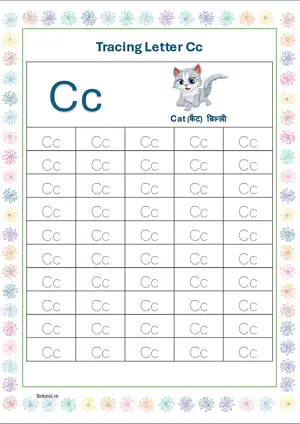 Printable Worksheets Tracing the Letters Uppercase Lowercase Cc Preschool, Kindergarten, Homeschool