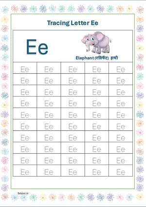 Printable Worksheets Tracing the Letters Uppercase Lowercase Ee Preschool, Kindergarten, Homeschool