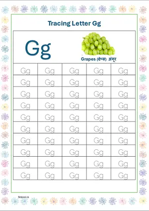 Printable Worksheets Tracing the Letters Uppercase Lowercase Gg Preschool, Kindergarten, Homeschool