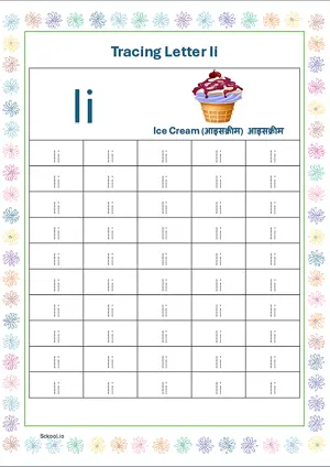 Printable Worksheets Tracing the Letters Uppercase Lowercase Ii Preschool, Kindergarten, Homeschool