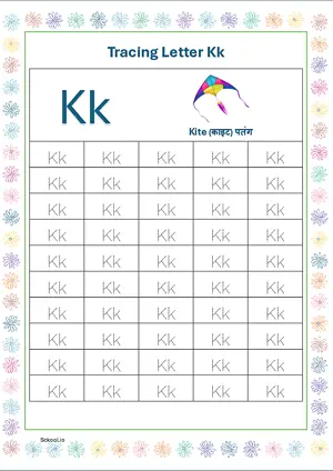 Printable Worksheets Tracing the Letters Uppercase Lowercase Kk Preschool, Kindergarten, Homeschool