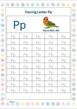 Printable Worksheets Tracing the Letters Uppercase Lowercase Pp Preschool, Kindergarten, Homeschool