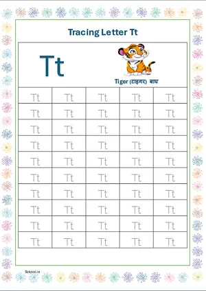 Printable Worksheets Tracing the Letters Uppercase Lowercase Tt Preschool, Kindergarten, Homeschool