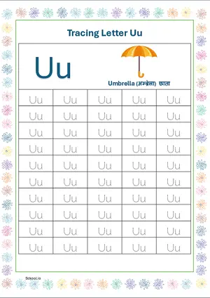 Printable Worksheets Tracing the Letters Uppercase Lowercase Uu Preschool, Kindergarten, Homeschool