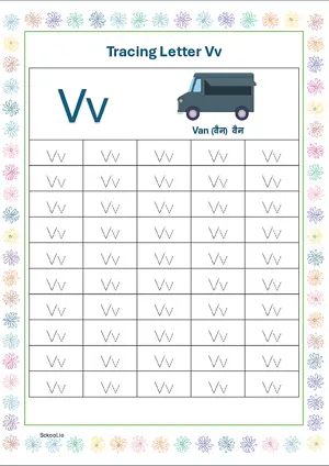 Printable Worksheets Tracing the Letters Uppercase Lowercase Vv Preschool, Kindergarten, Homeschool